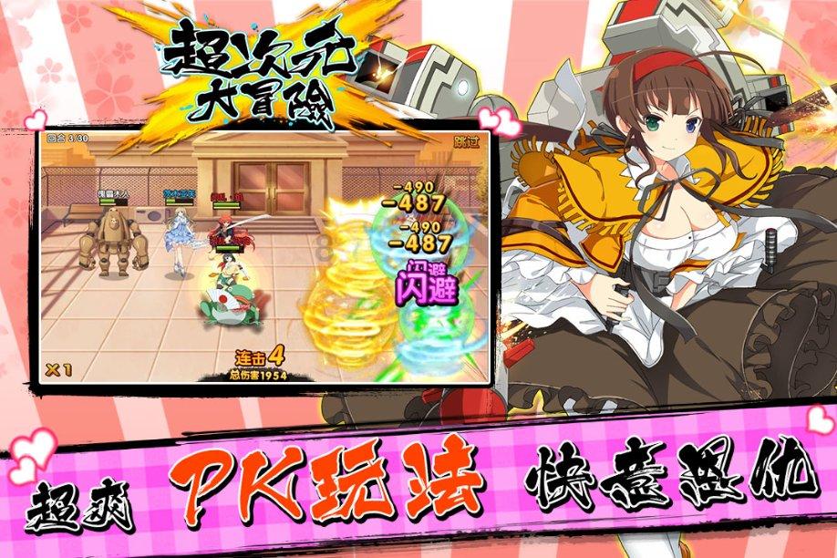 避难所逃生